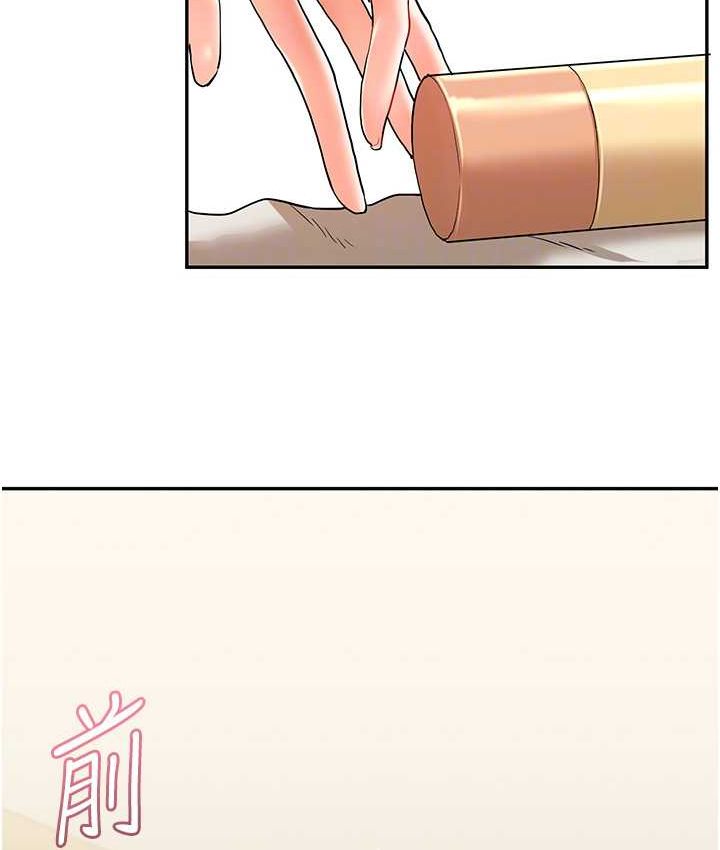 第10话-解锁新型手淫姿势 - 第32.jpg页