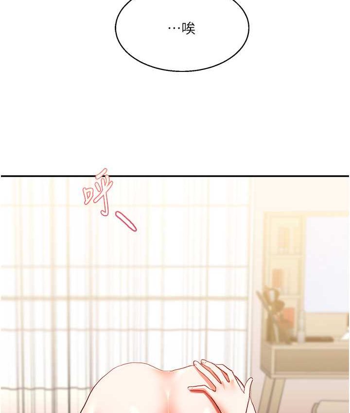 第10话-解锁新型手淫姿势 - 第38.jpg页