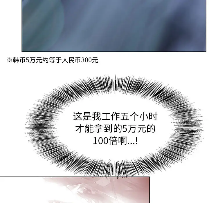 第1章 - 第88.jpg页