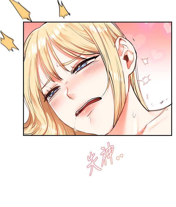 第10话-解锁新型手淫姿势 - 第52.jpg页