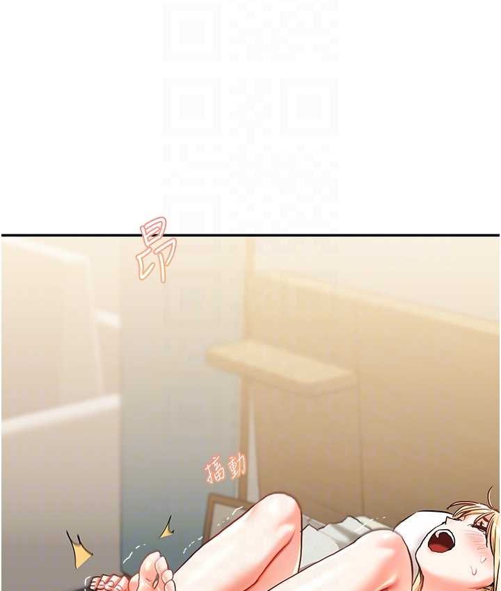 第10话-解锁新型手淫姿势 - 第57.jpg页