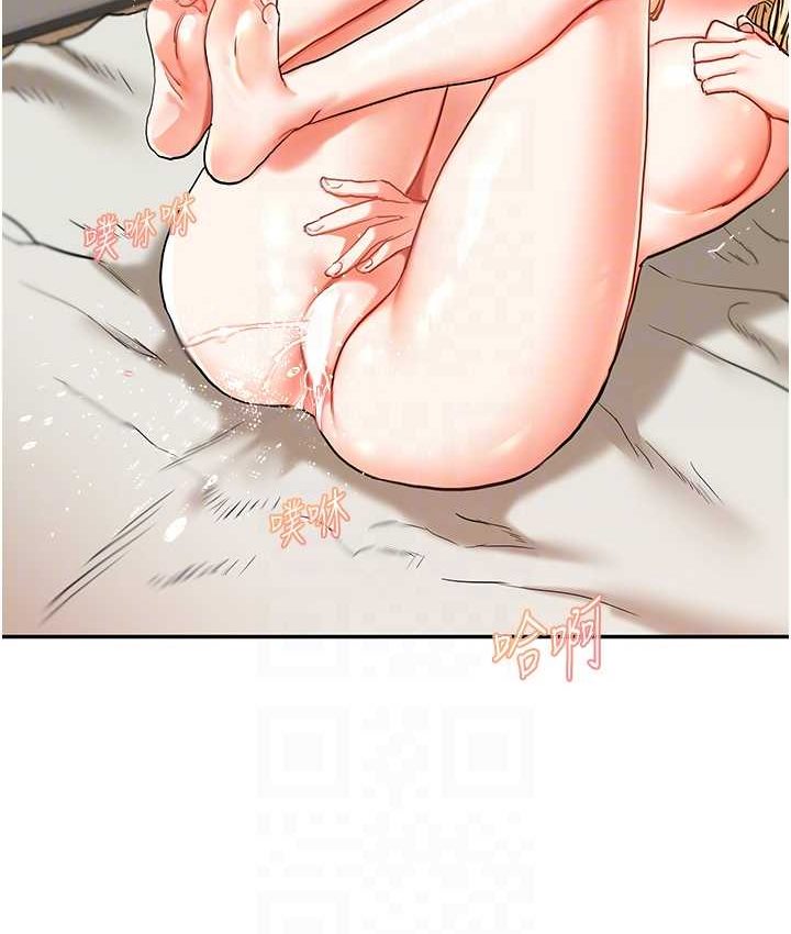第10话-解锁新型手淫姿势 - 第58.jpg页