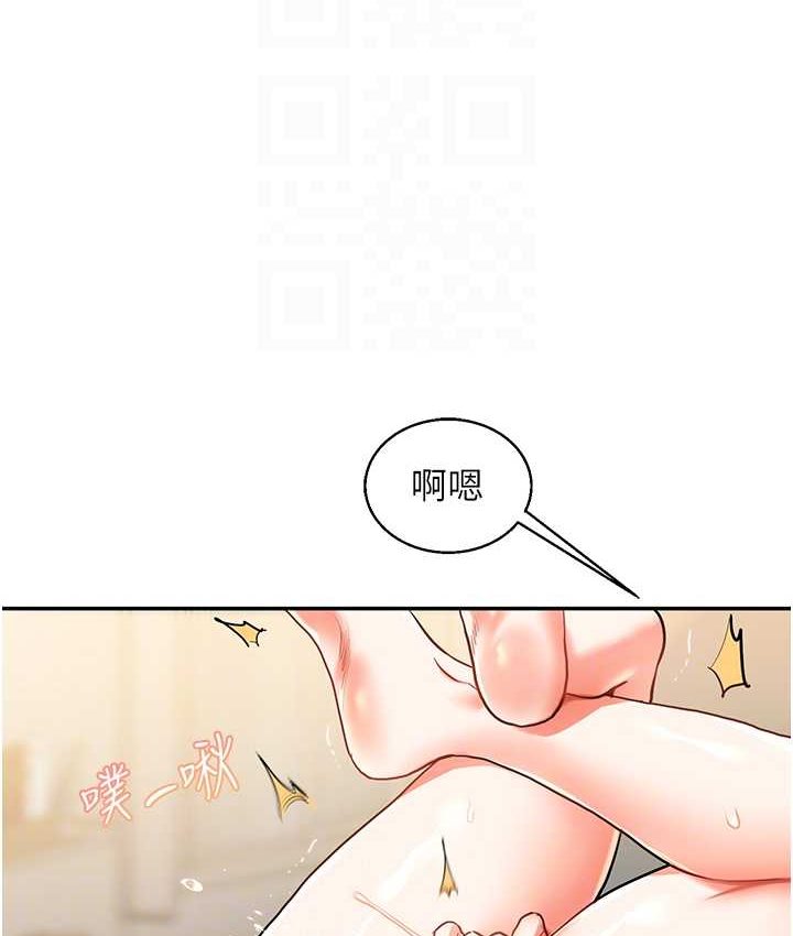 第10话-解锁新型手淫姿势 - 第59.jpg页
