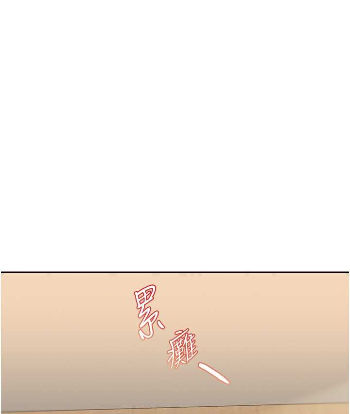 第10话-解锁新型手淫姿势 - 第61.jpg页