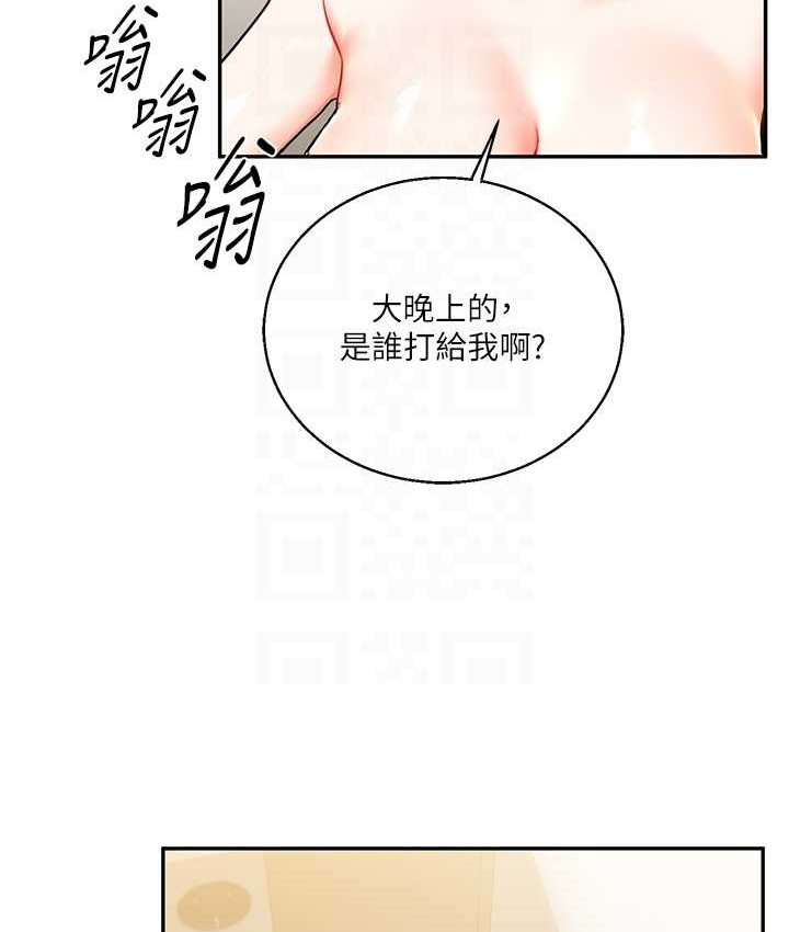 第10话-解锁新型手淫姿势 - 第73.jpg页