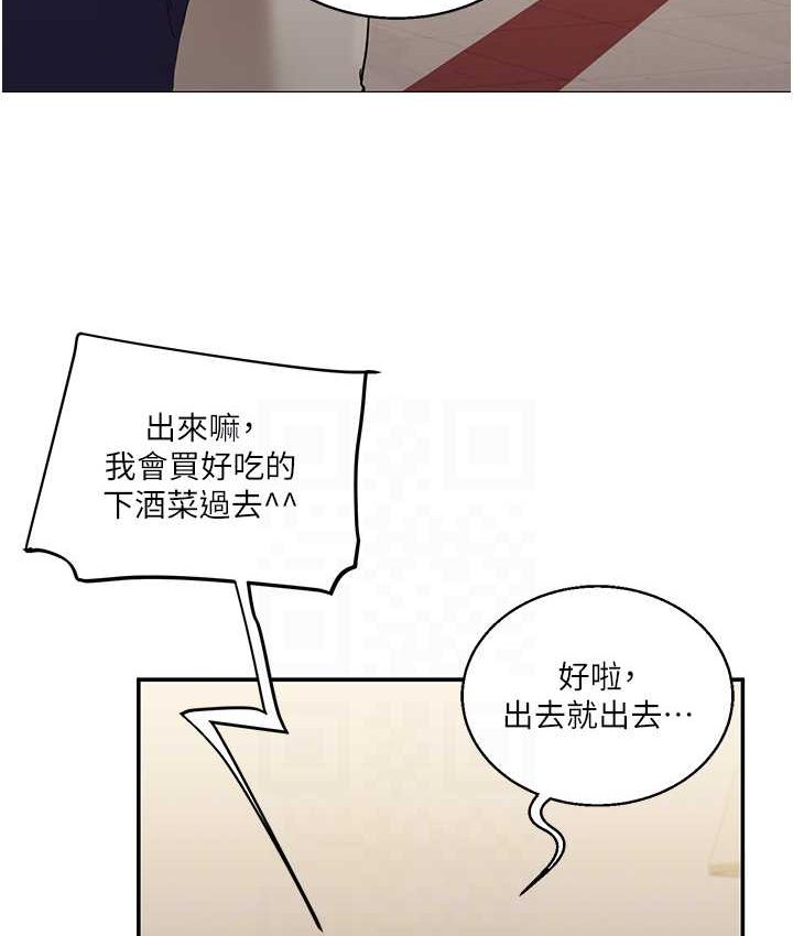 第10话-解锁新型手淫姿势 - 第84.jpg页