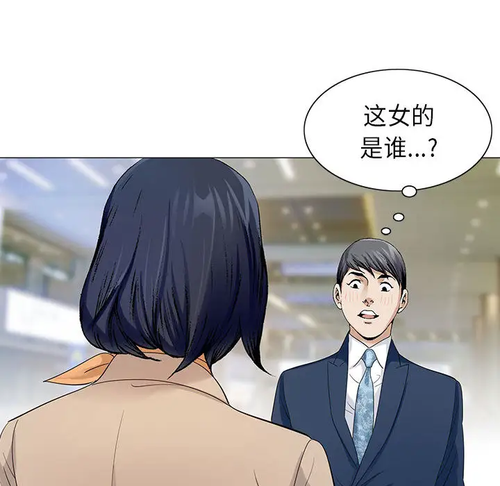 第5章 - 第77.jpg页