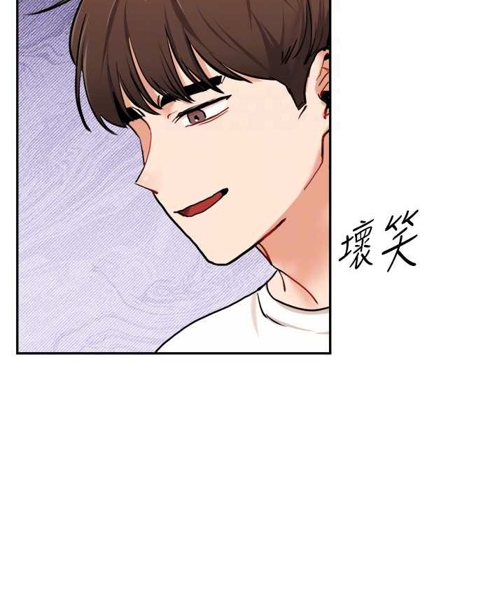 第10话-解锁新型手淫姿势 - 第106.jpg页