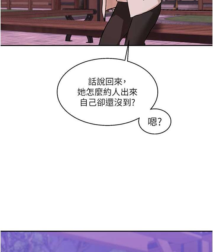 第10话-解锁新型手淫姿势 - 第123.jpg页