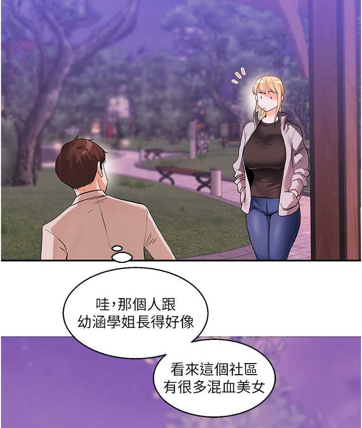 第10话-解锁新型手淫姿势 - 第124.jpg页