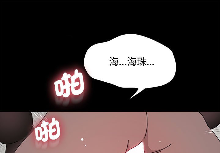 第37话 - 第1.jpg页