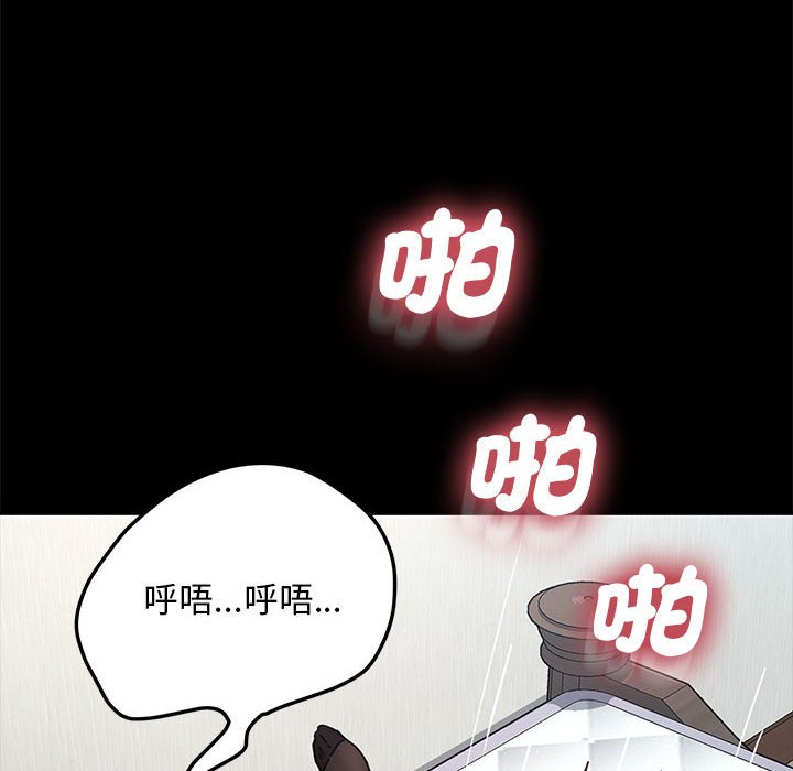 第37话 - 第6.jpg页