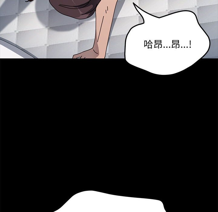 第37话 - 第8.jpg页