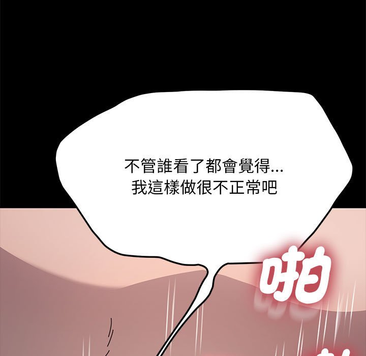 第37话 - 第11.jpg页