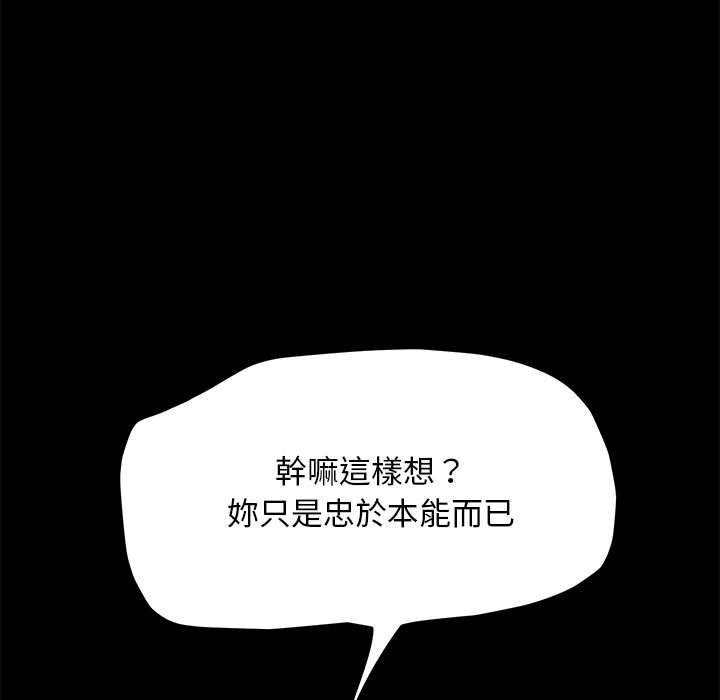 第37话 - 第13.jpg页