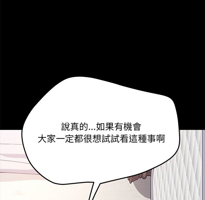 第37话 - 第16.jpg页