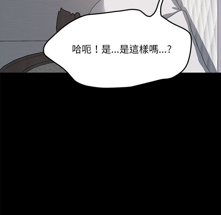 第37话 - 第19.jpg页