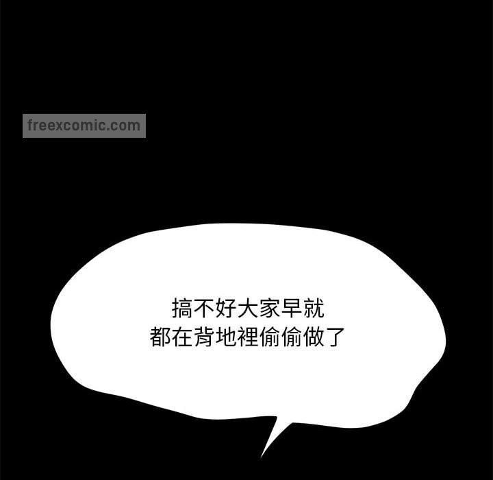 第37话 - 第20.jpg页