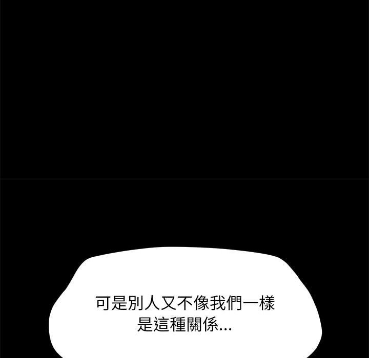 第37话 - 第23.jpg页