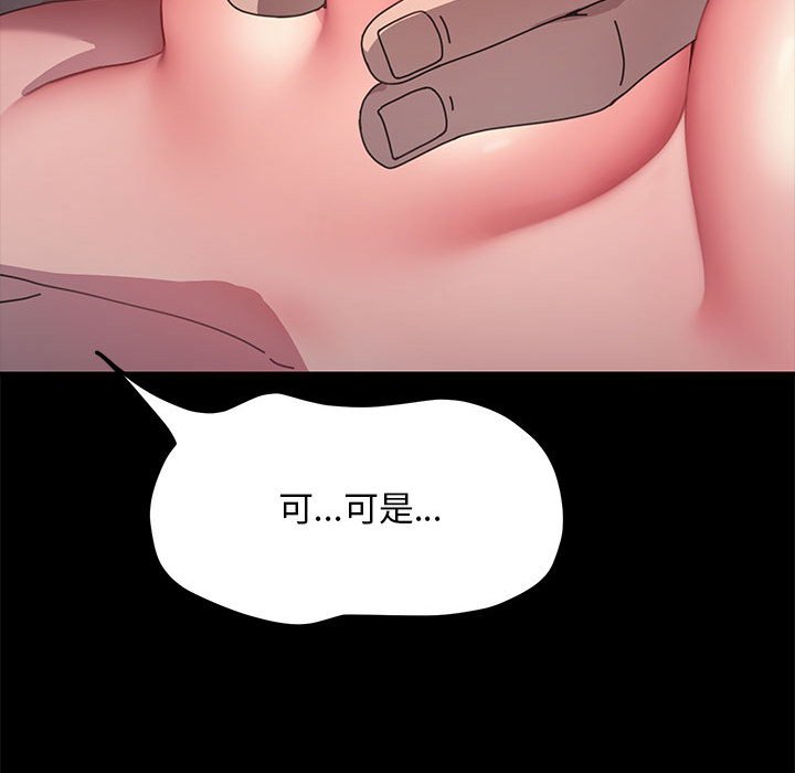 第37话 - 第27.jpg页