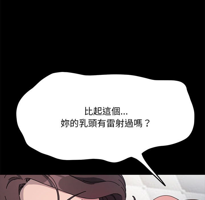 第37话 - 第28.jpg页
