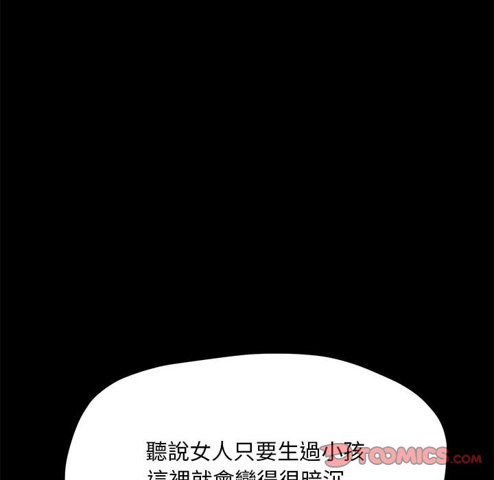 第37话 - 第30.jpg页