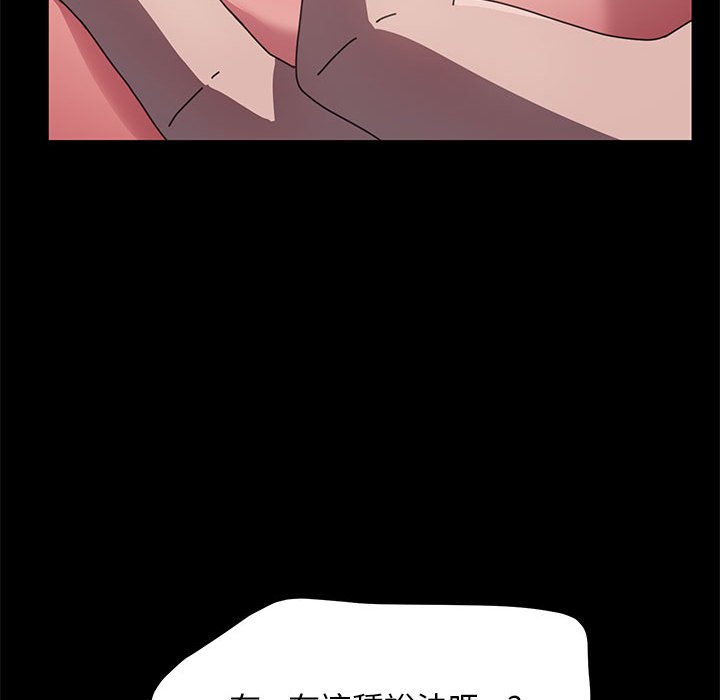 第37话 - 第32.jpg页