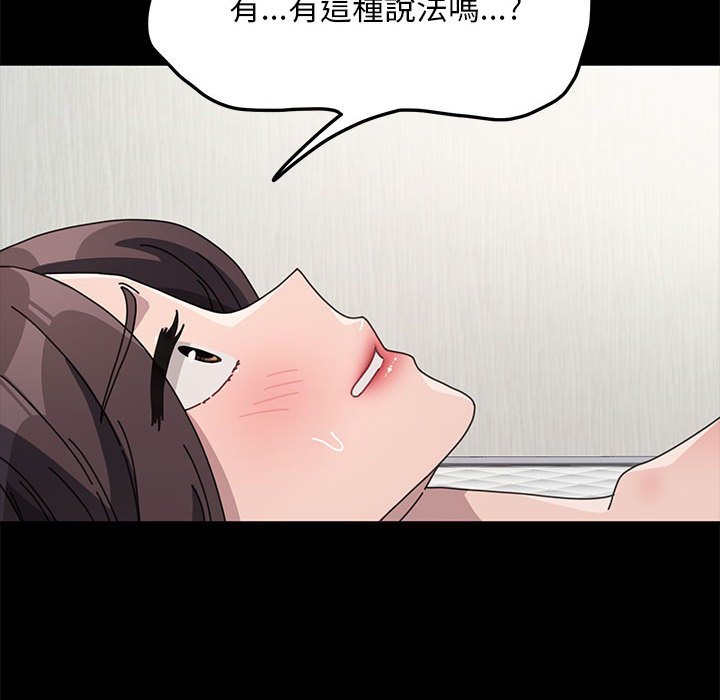 第37话 - 第33.jpg页