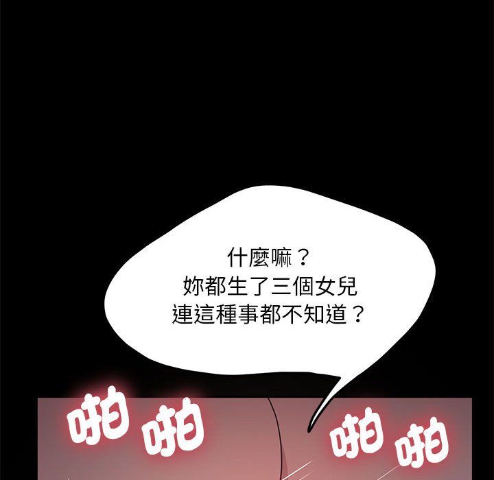 第37话 - 第34.jpg页