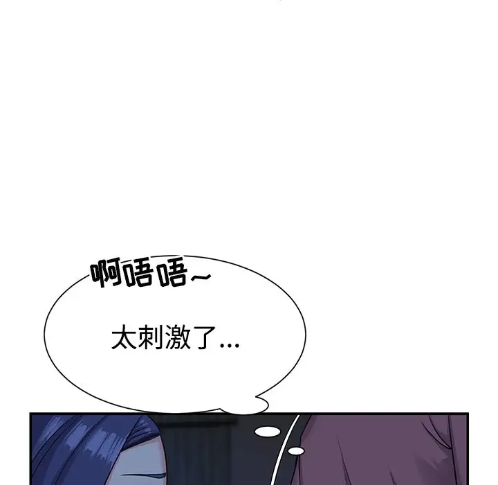 第6话 - 第73.jpg页
