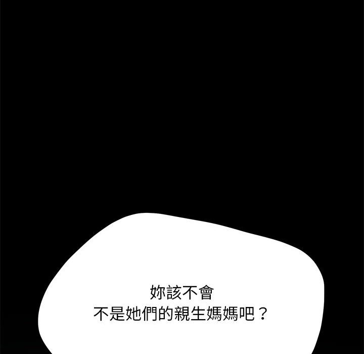 第37话 - 第36.jpg页