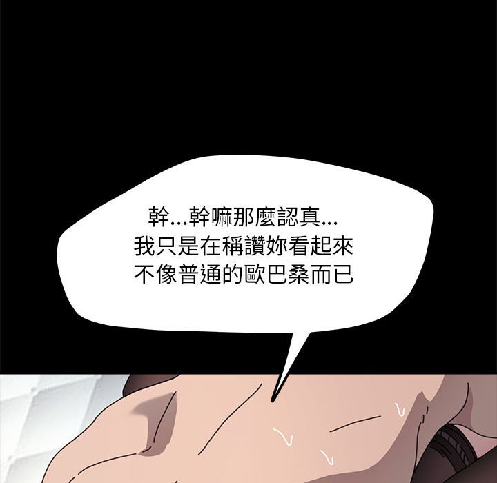 第37话 - 第45.jpg页