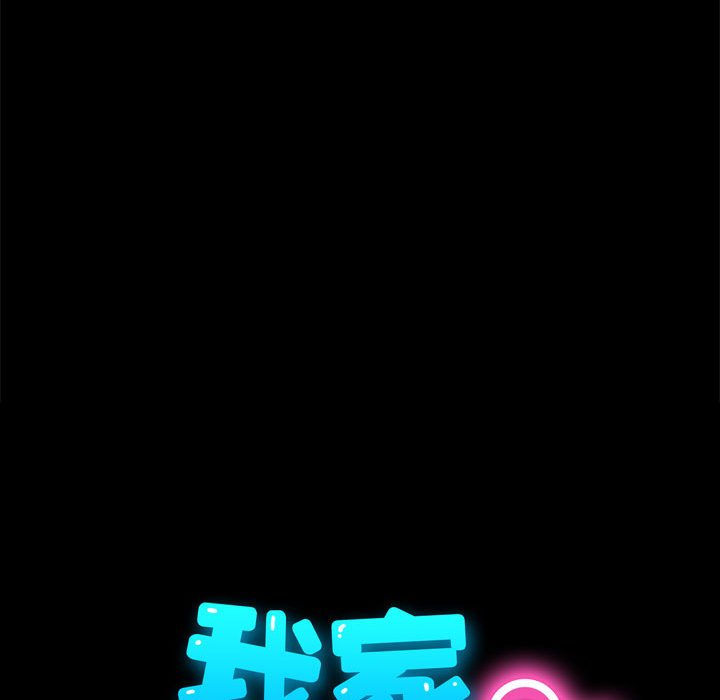 第37话 - 第51.jpg页