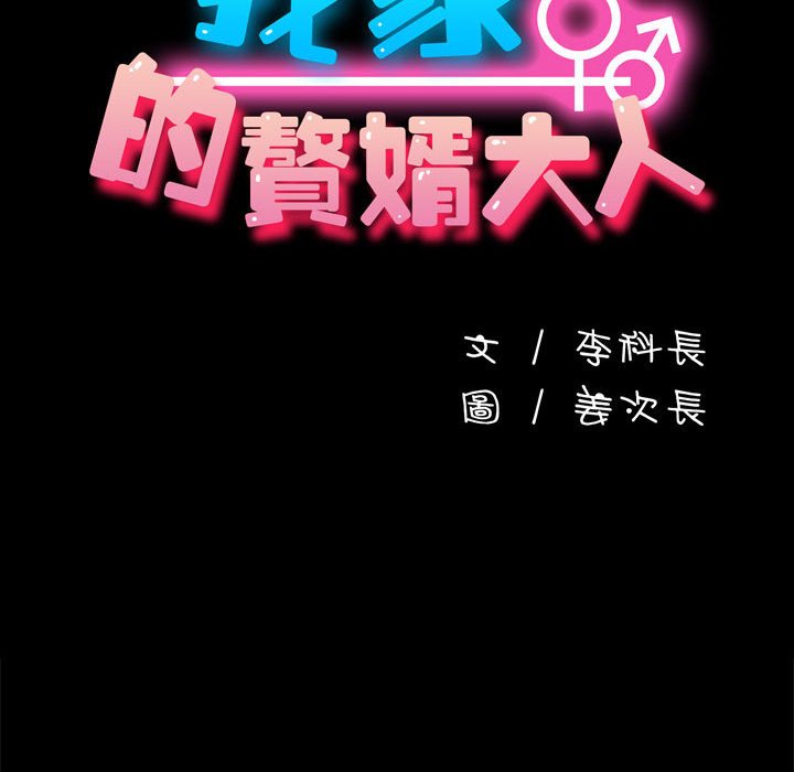 第37话 - 第52.jpg页