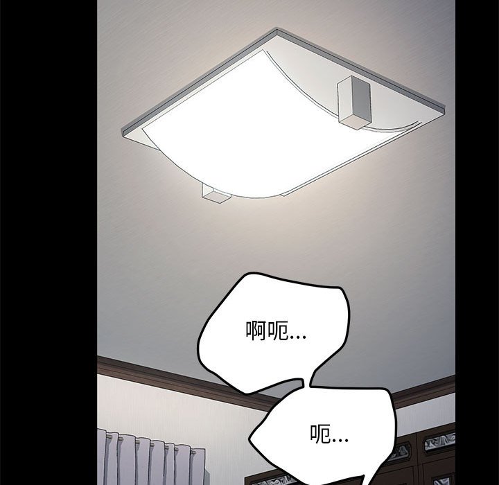 第37话 - 第55.jpg页