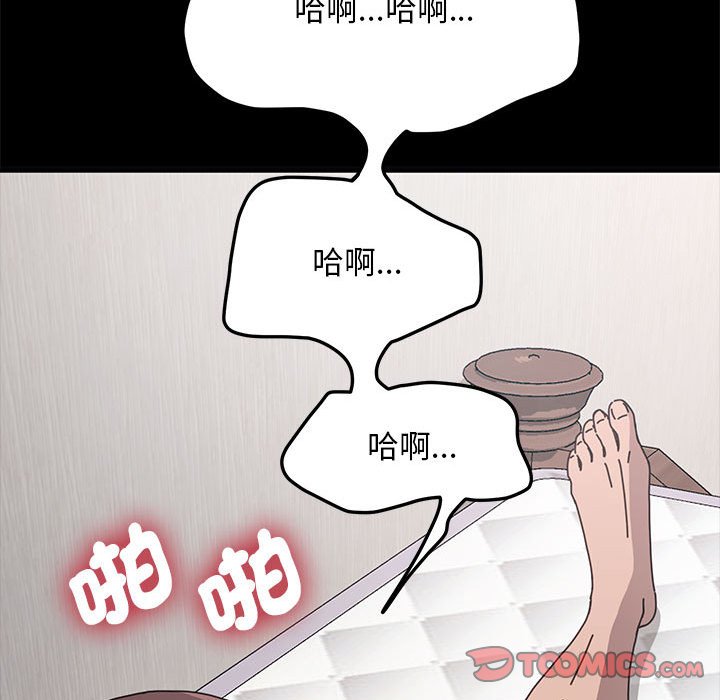 第37话 - 第57.jpg页