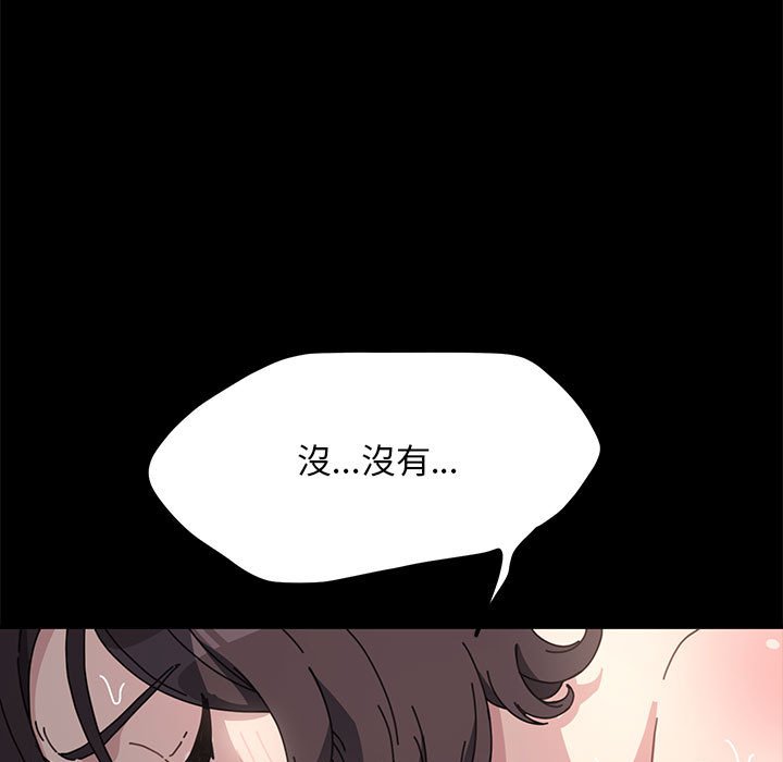 第37话 - 第68.jpg页