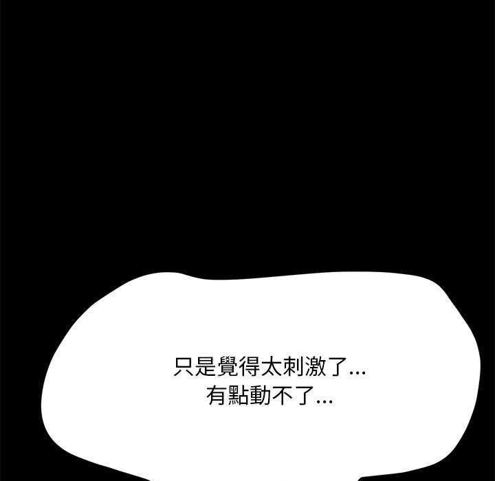 第37话 - 第70.jpg页