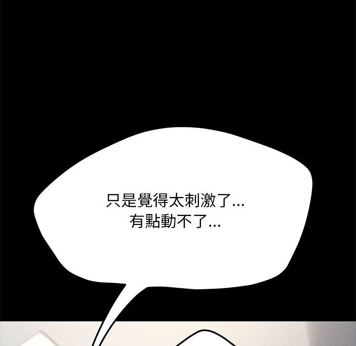 第37话 - 第73.jpg页