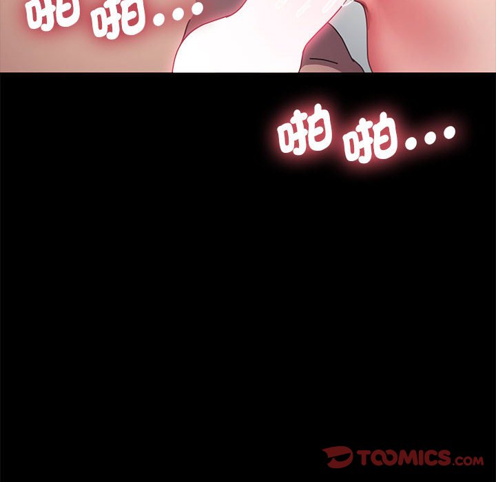 第37话 - 第75.jpg页