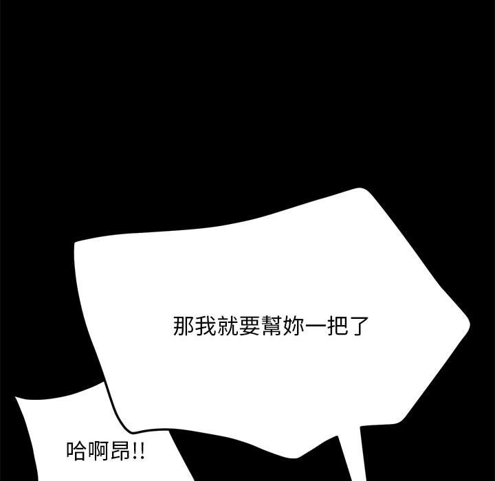 第37话 - 第76.jpg页
