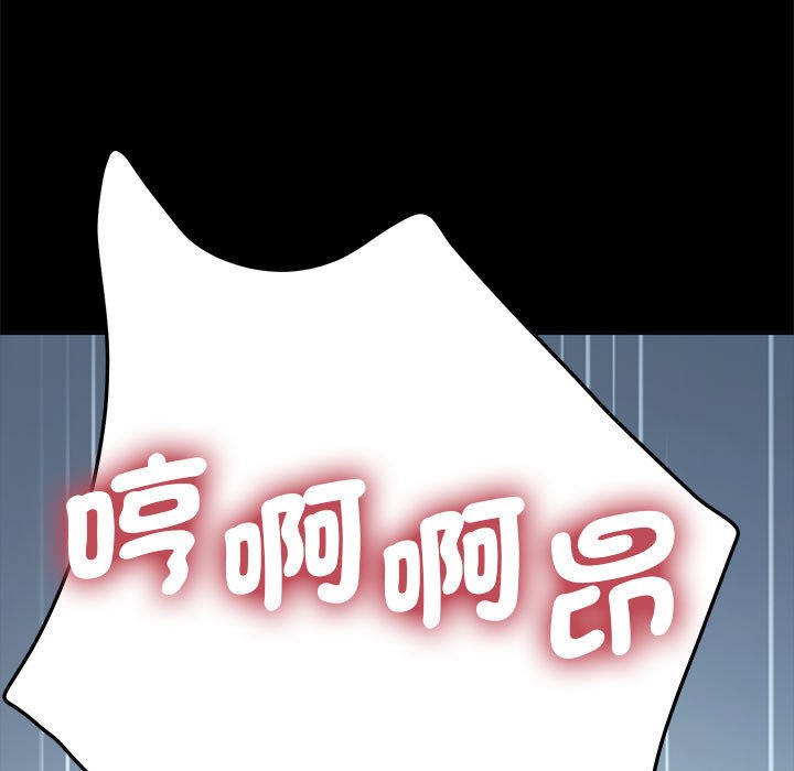 第37话 - 第82.jpg页