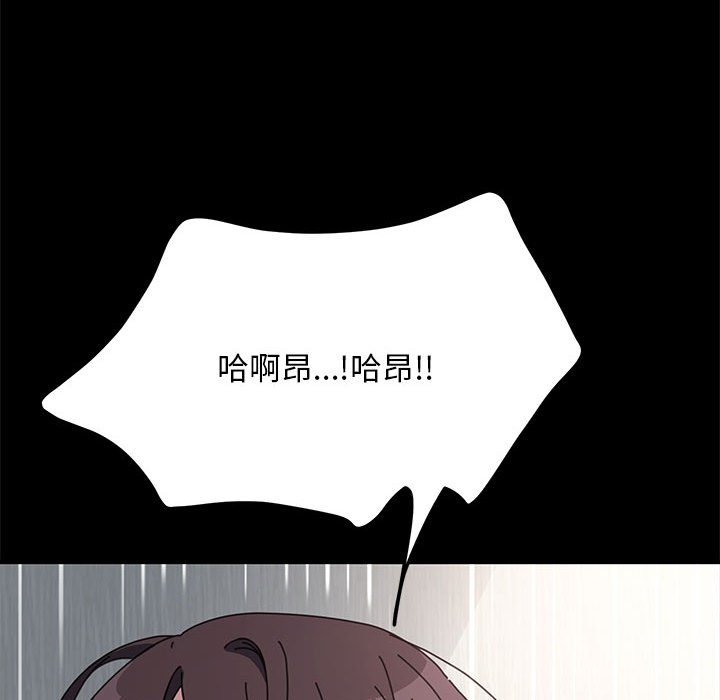 第37话 - 第90.jpg页