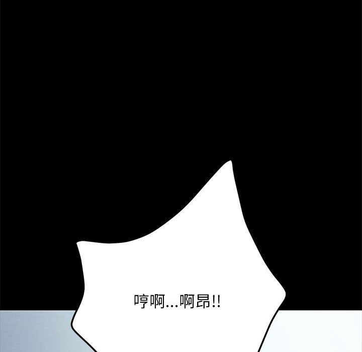 第37话 - 第95.jpg页
