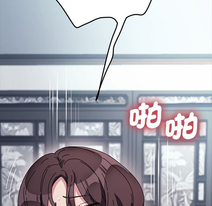 第37话 - 第96.jpg页