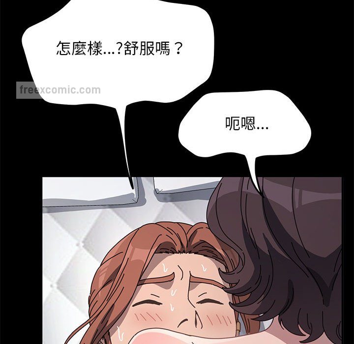第37话 - 第100.jpg页