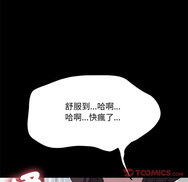 第37话 - 第102.jpg页