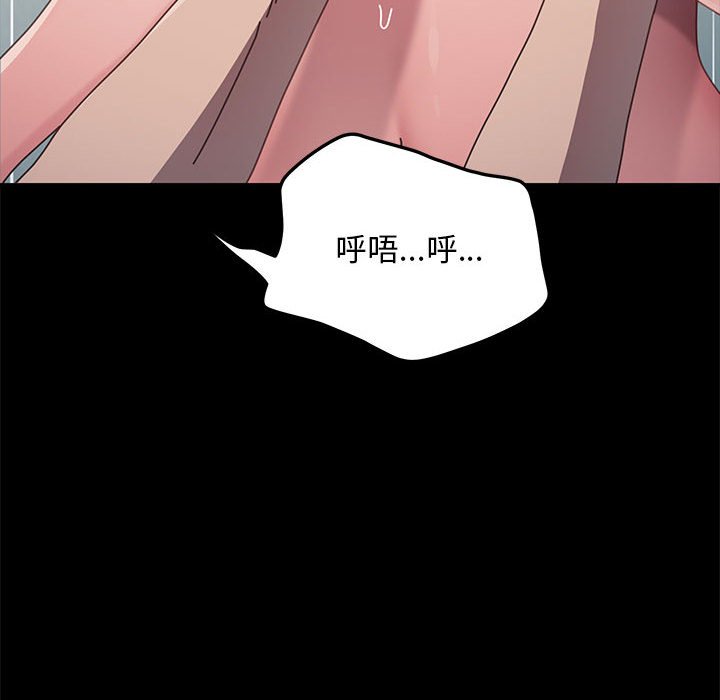 第37话 - 第104.jpg页