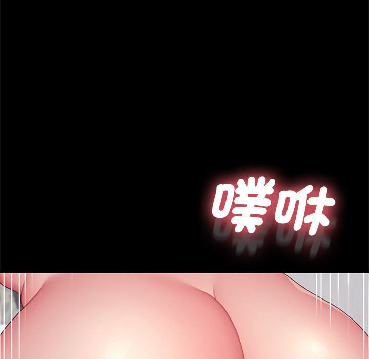 第37话 - 第105.jpg页