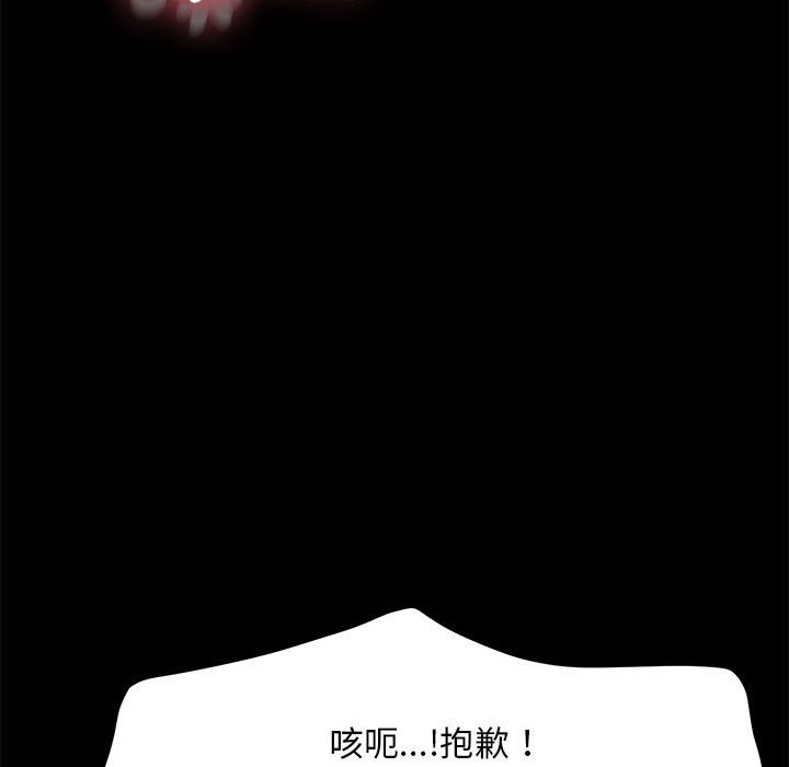 第37话 - 第107.jpg页